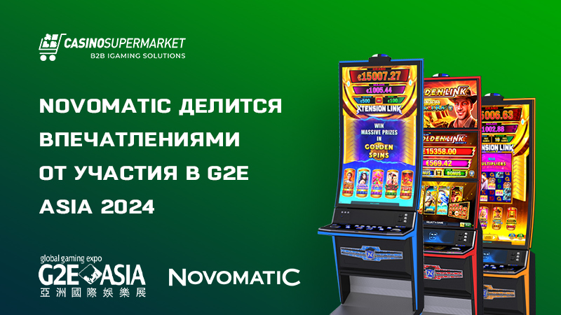 Novomatic на G2E Asia 2024: итоги участия в выставке