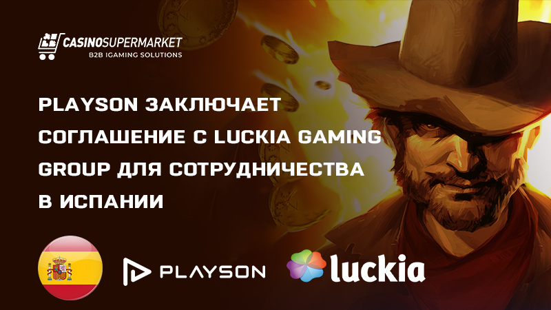 Playson заключает соглашение с Luckia Gaming Group