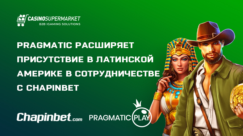 Pragmatic Play и Chapinbet: коммерческое партнерство