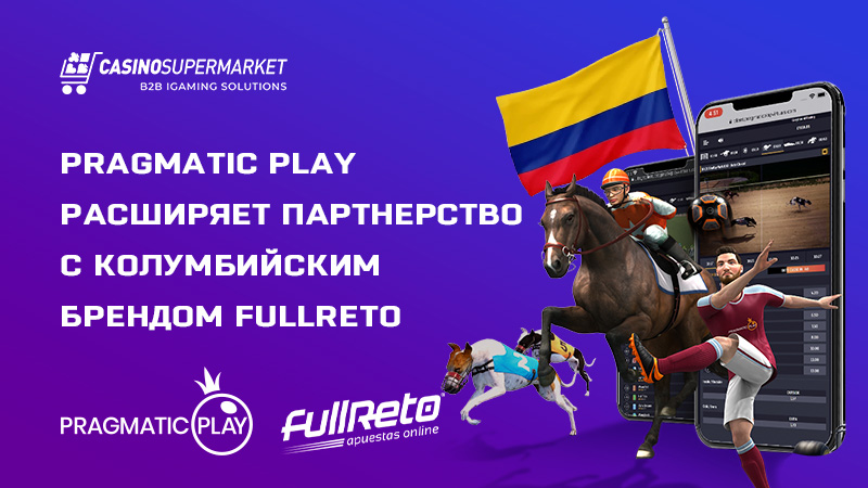 Pragmatic Play и FullReto: сотрудничество в Колумбии