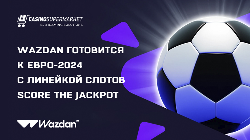 Score the Jackpot от Wazdan: запуск новой серии