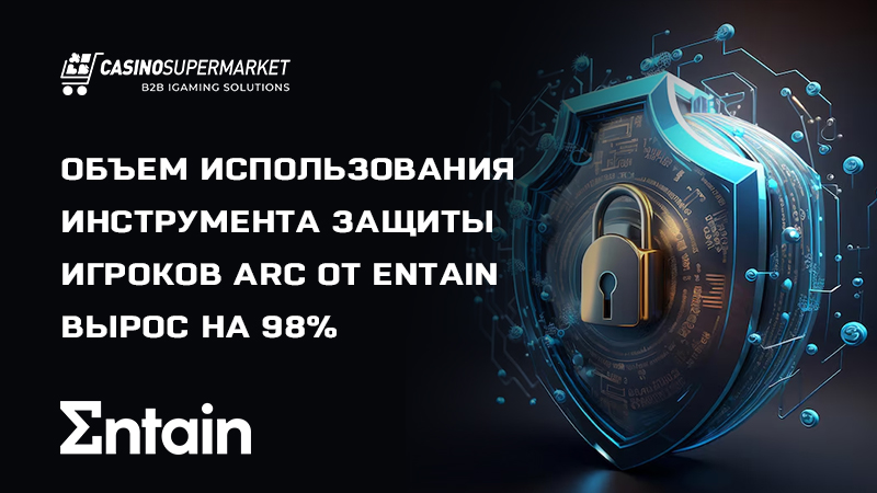 Инструмент защиты игроков ARC от Entain