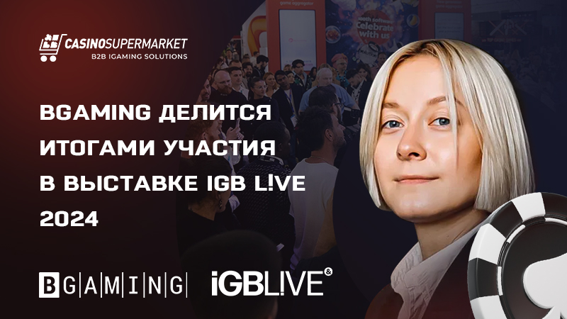 Марина Островцова из BGaming — об участии в iGB L!VE 2024