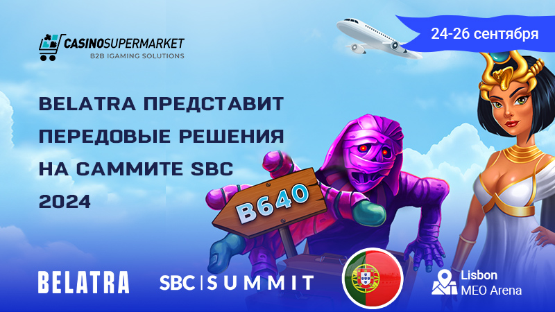 Belatra Games на SBC 2024: подготовка к саммиту