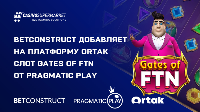 Gates of FTN от Pragmatic Play дополнит коллекцию Ortak от BetConstruct