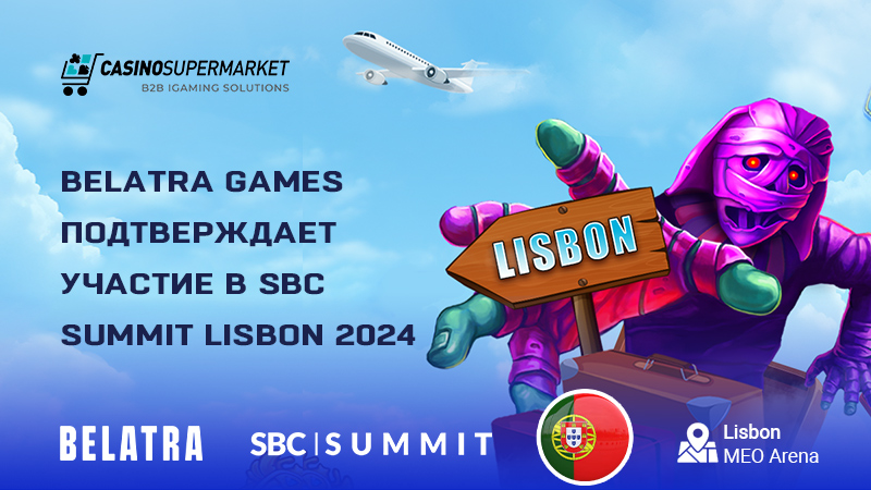 Belatra Games на SBC Summit Lisbon 2024: подготовка к выставке