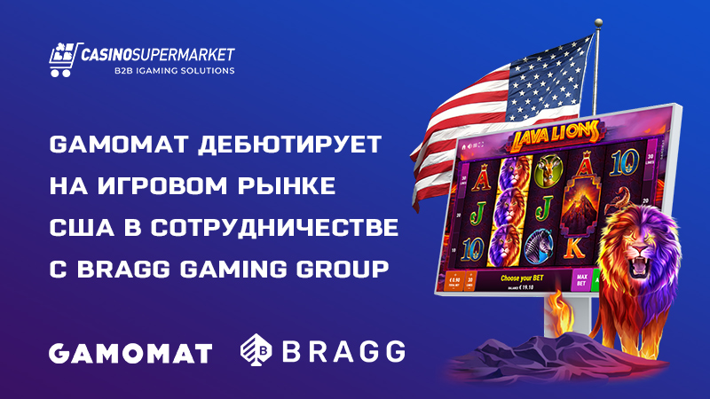 Gamomat и Bragg Gaming Group: контент-партнерство в США