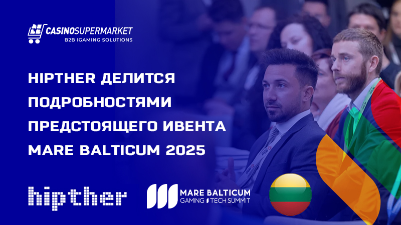 Mare Balticum 2025: детали игрового саммита в Вильнюсе