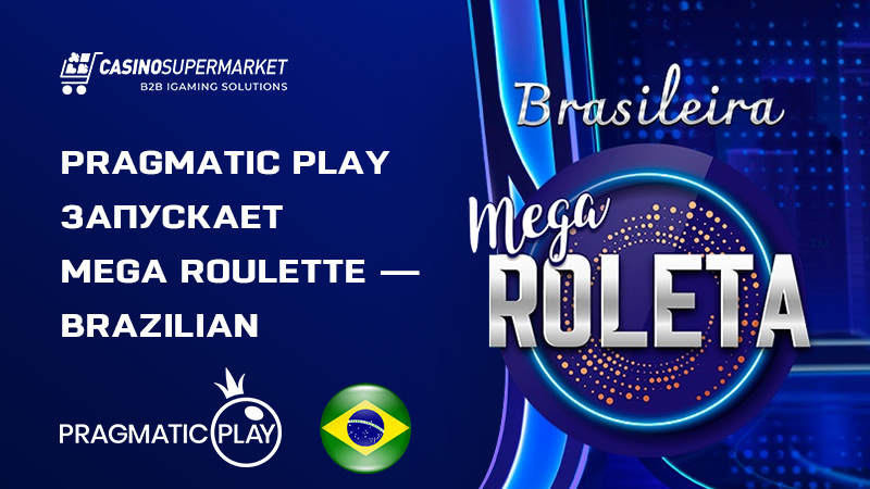 Mega Roulette — Brazilian от Pragmatic Play