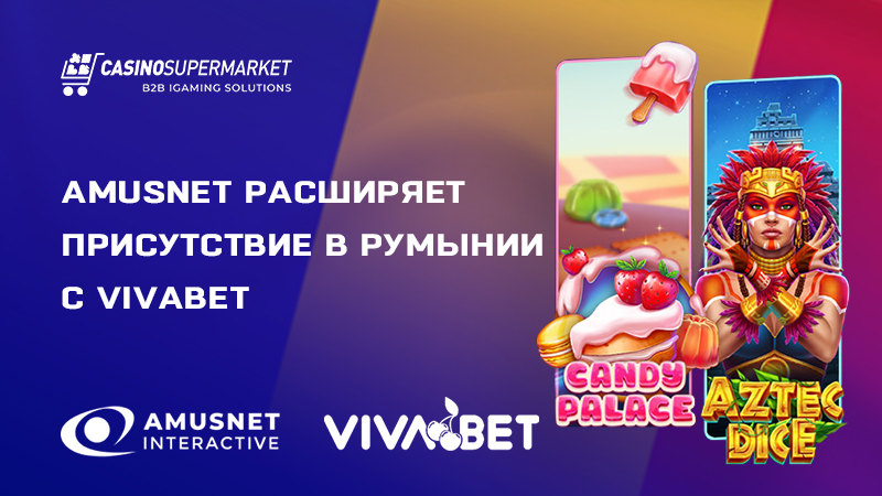 Amusnet расширяет присутствие в Румынии с Vivabet