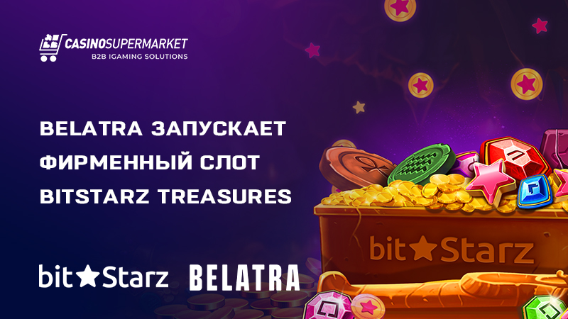 Тандем Belatra Games и BitStarz выпустил слот BitStars Treasures