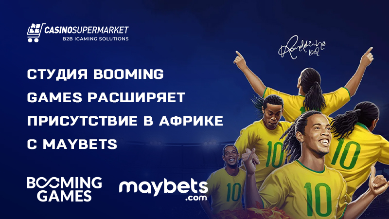 Студия Booming Games расширяет присутствие в Африке с Maybets