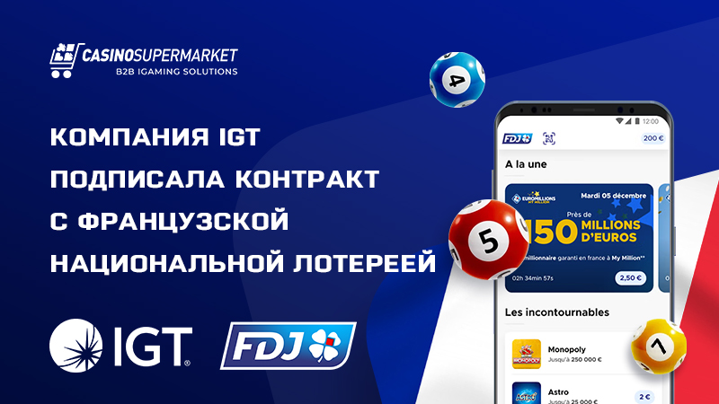 IGT и FDJ: продление партнерства