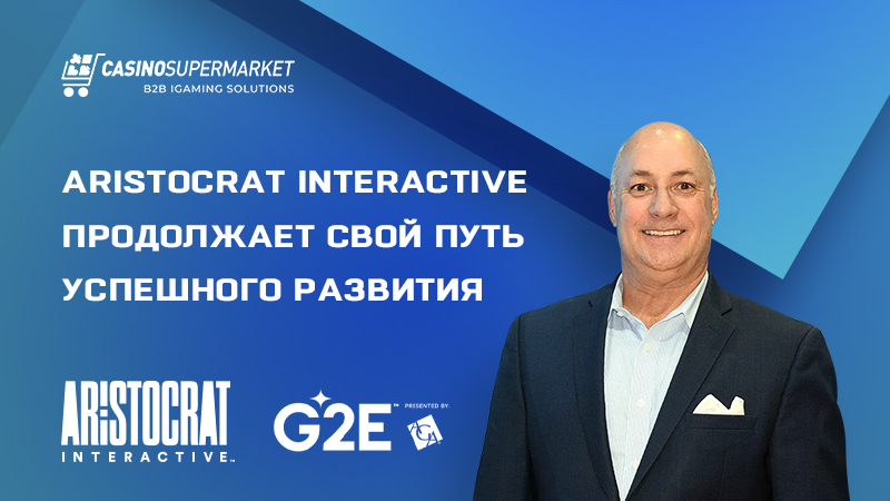 Aristocrat Interactive на G2E 2024