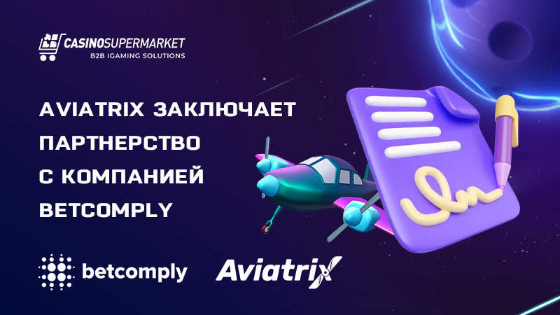 Aviatrix и BetComply: стратегическое партнерство