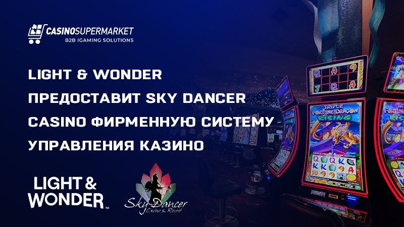 Light & Wonder и Sky Dancer Casino: партнерство в Северной Дакоте