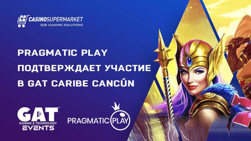 Pragmatic Play на GAT Caribe Cancun: подготовка к выставке