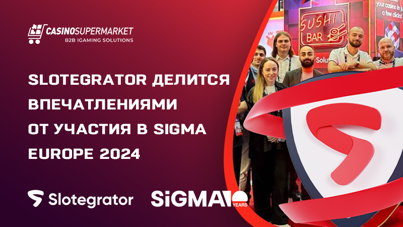 Slotegrator на SiGMA Europe 2024: подведение итогов участия в саммите