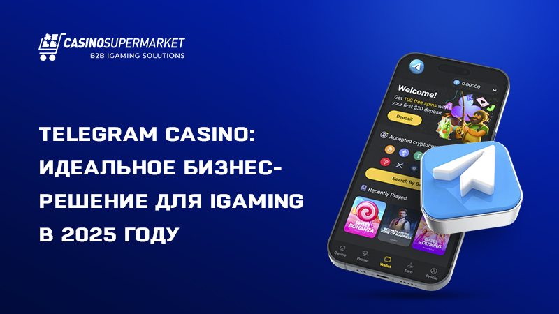 Преимущества Telegram Casino