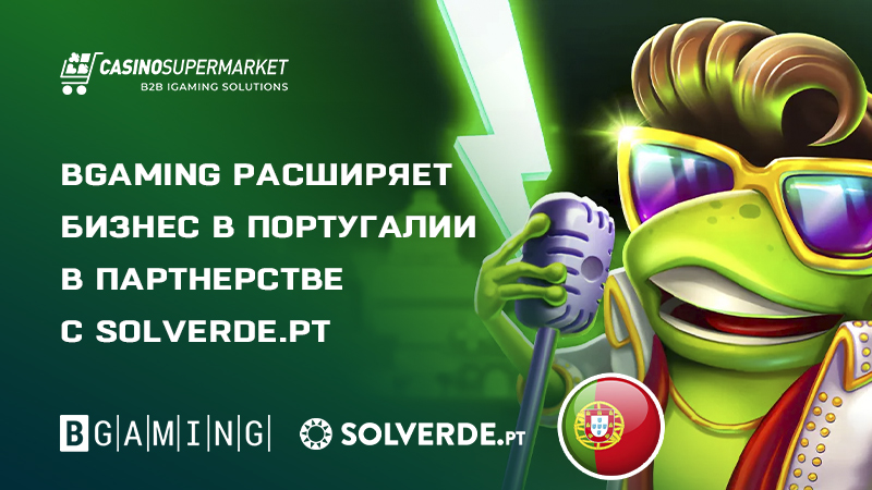 BGaming расширяет бизнес в Португалии с Solverde.pt