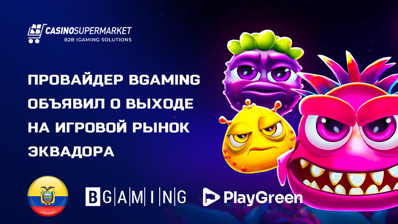 BGaming и PlayGreen: партнерство в Эквадоре