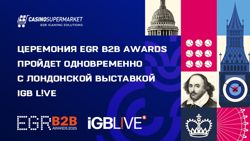 EGR-i-iGB-LIVE EGR и iGB LIVE: объединение инициатив в Лондоне