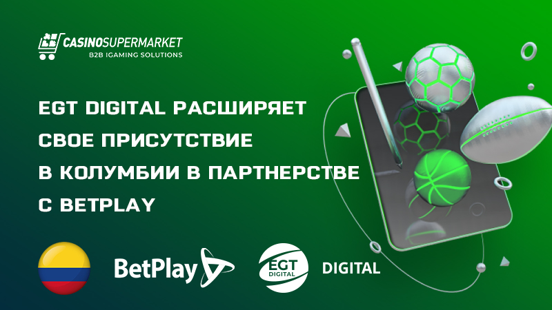 EGT Digital расширяет бизнес в Колумбии с Betplay