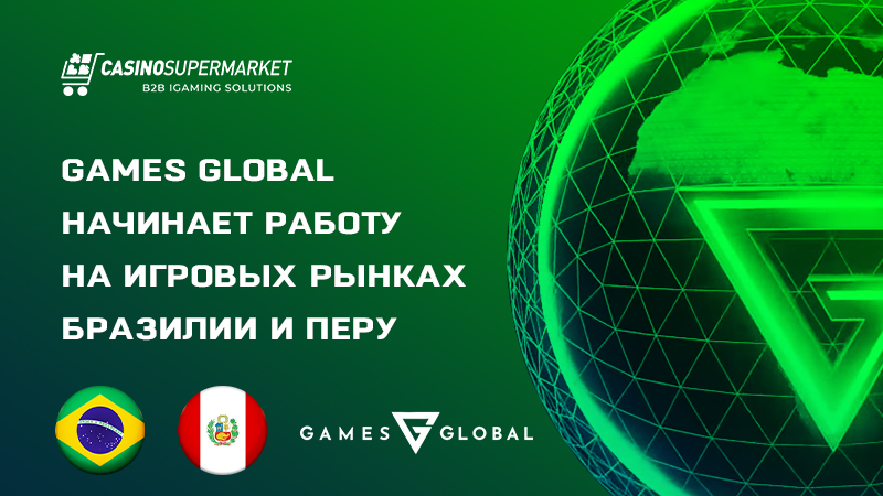 Games Global в Бразилии и Перу: выход на новые регулируемые рынки