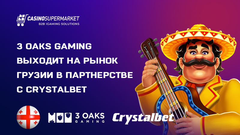 3 Oaks Gaming и CrystalBet: сотрудничество в Грузии