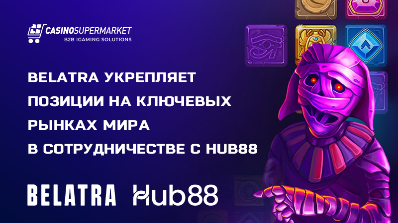 Belatra Games и Hub88: контент-партнерство