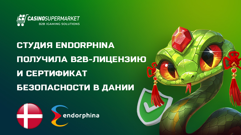 Endorphina в Дании: лицензирование и сертификация