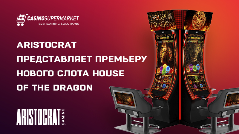 House of the Dragon от Aristocrat Gaming: премьерный показ