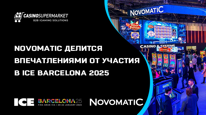 Novomatic на ICE 2025: итоги участия в выставке