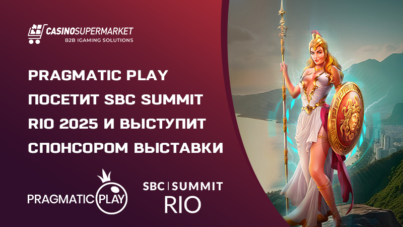 Pragmatic Play на SBC Summit Rio 2025