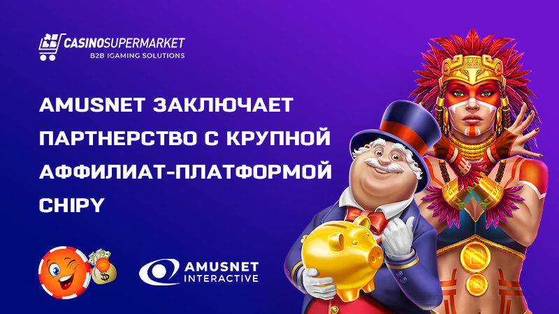 Amusnet и Chipy: стратегическое партнерство