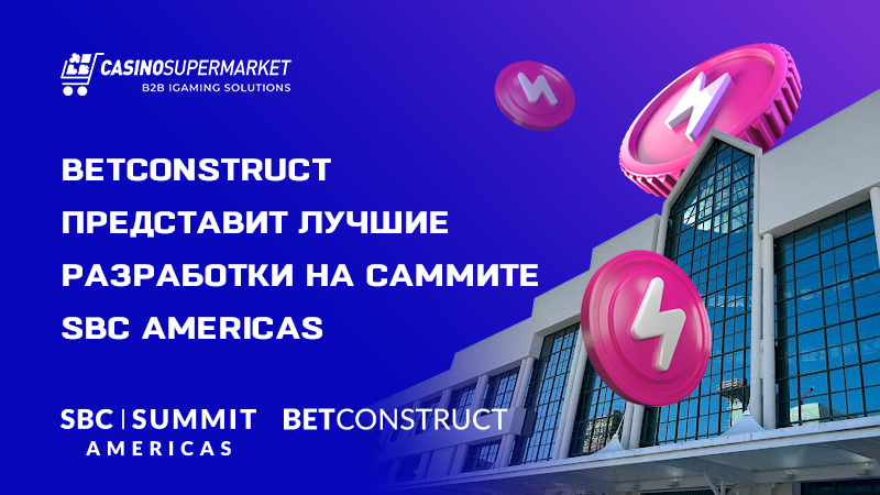 BetConstruct на SBC Summit Americas: подготовка к саммиту