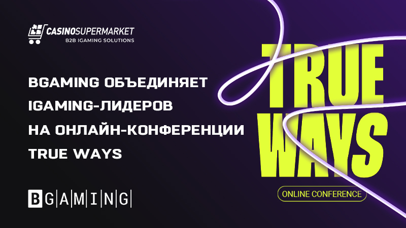 TRUE WAYS от BGaming: онлайн-конференция