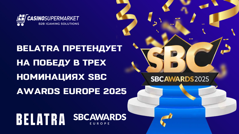 Номинации Belatra на SBC Awards Europe 2025