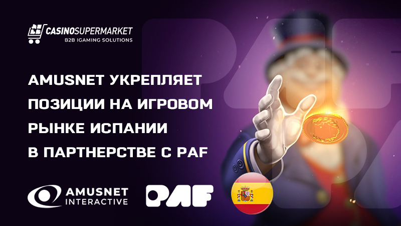 Amusnet и Paf: партнерство в Испании