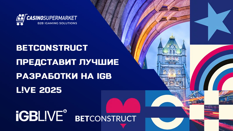 BetConstruct на iGB L!VE 2025: подготовка к выставке
