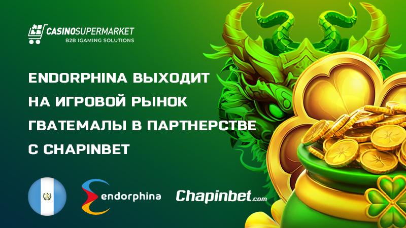Endorphina и Chapinbet: партнерство в Гватемале