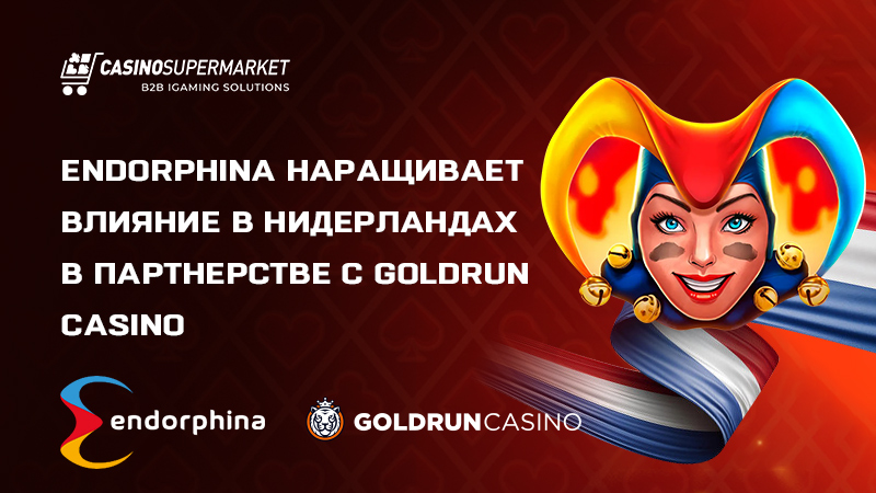 Endorphina и Goldrun Casino: партнерство в Нидерландах