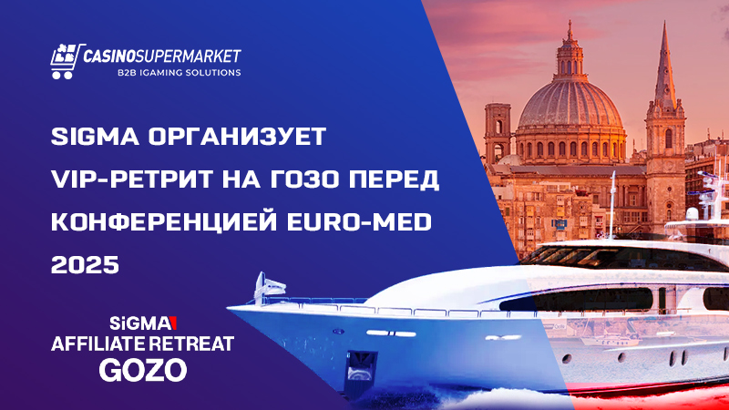 VIP-ретрит на Гозо от SiGMA Group