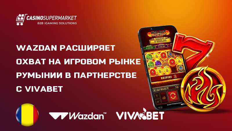 Wazdan и VivaBet: партнерство в Румынии