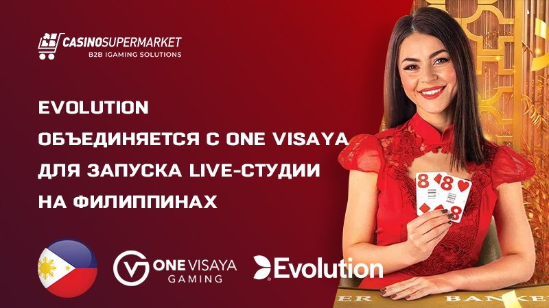 Evolution и One Visaya Gaming: запуск live-студии на Филиппинах