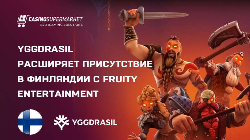 Студия Yggdrasil подписала договор с Fruity Entertainment