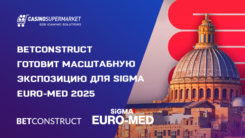BetConstruct на SiGMA Euro-Med 2025: подготовка к саммиту
