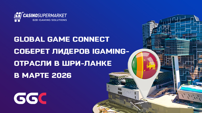 Global Game Connect 2026 в Шри-Ланке