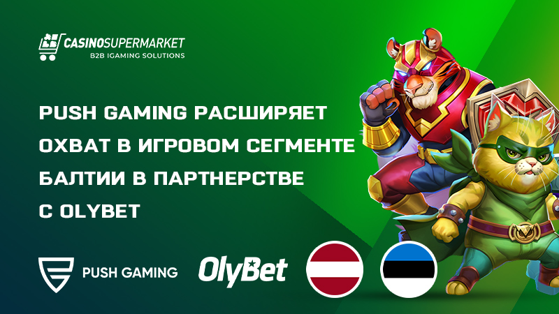 Push Gaming и OlyBet: контент-партнерство