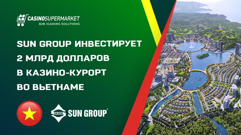 Казино-курорт во Вьетнаме: проект строительства Sun Group
